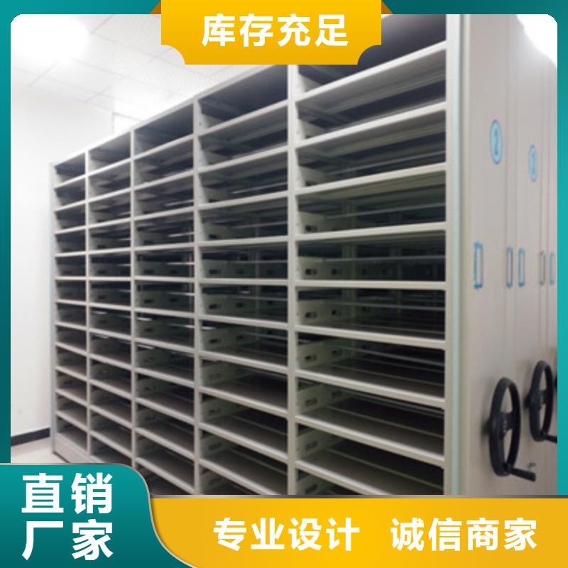 恭请合作【鑫康】电脑密集柜