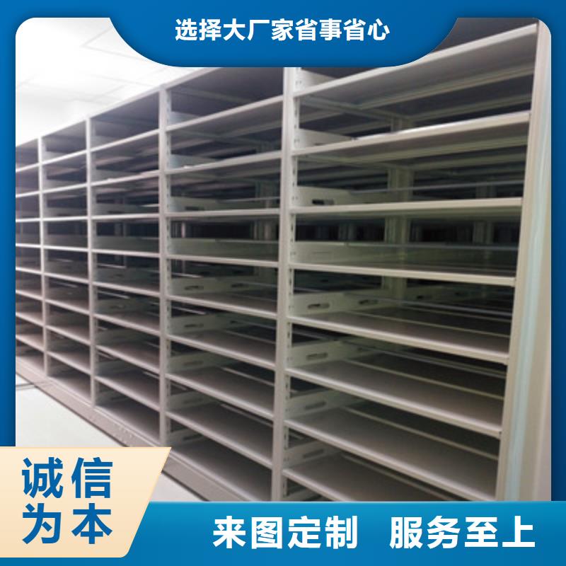 手动密集架-视频-手动密集架-鑫康档案设备(枣庄市分公司)服务区域山亭|薛城|德州|济南|东营|威海