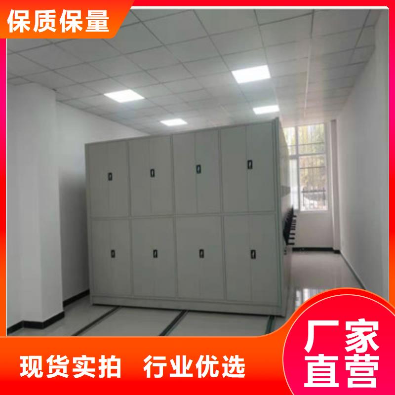 价诚信互利【鑫康】档案馆资料密集柜