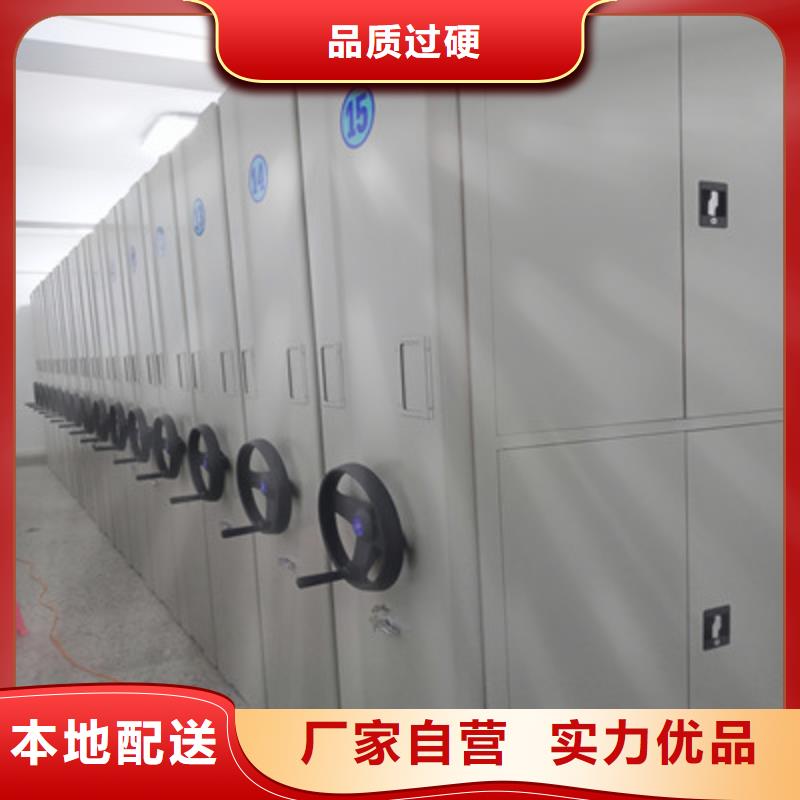 批发手动档案密集柜的当地厂家
