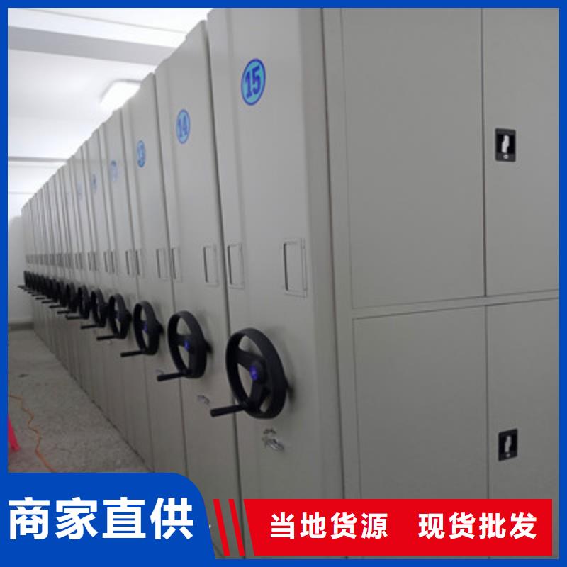 手动密集架-视频-手动密集架-鑫康档案设备(枣庄市分公司)服务区域山亭|薛城|德州|济南|东营|威海