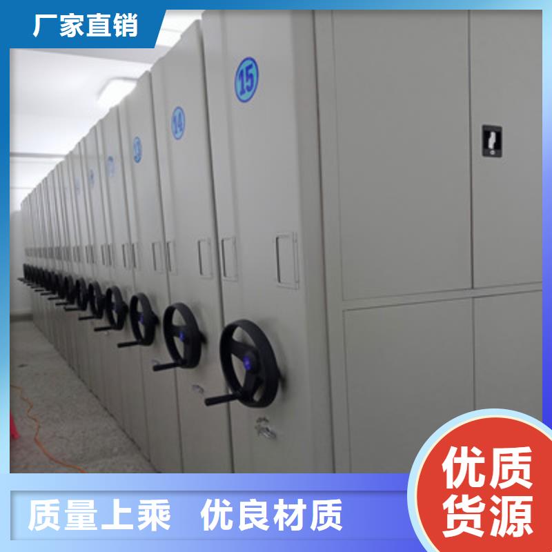 手摇移动密集架-视频-手摇移动密集架(鑫康)覆盖地域山东省德州市平原|禹城|潍坊|泰安|莱芜|青岛|烟台