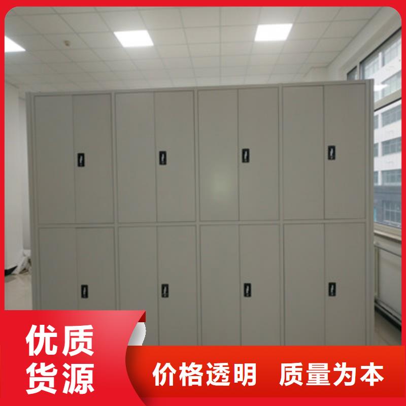 沟通合作【鑫康】手摇式档案密集架