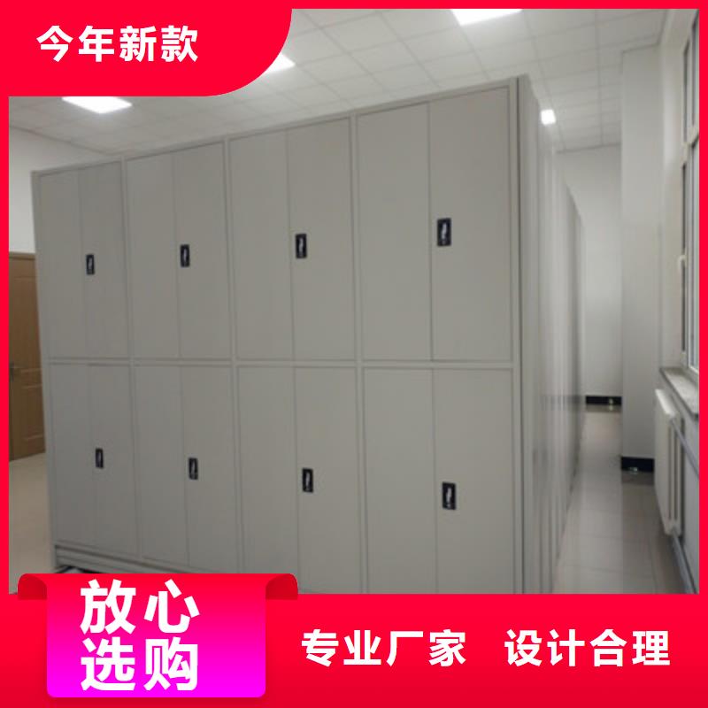 密集架移动档案柜升级智能密集架