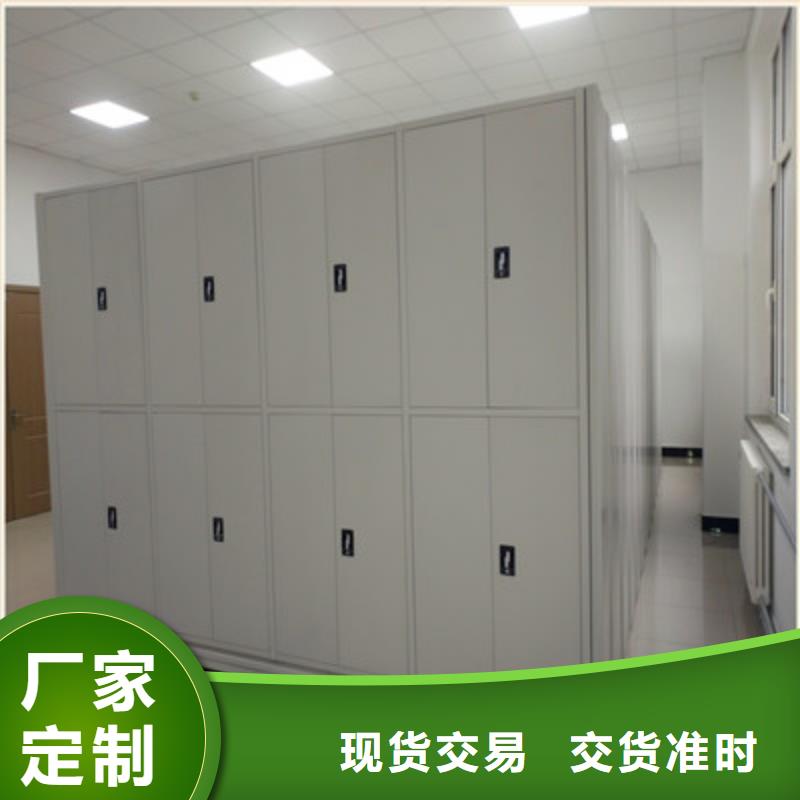诚信商家【鑫康】档案保管柜