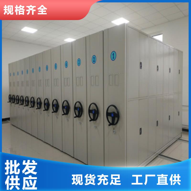 手动密集架-视频-手动密集架|浙江省杭州市|淳安|建德|金华|丽水|湖州|绍兴