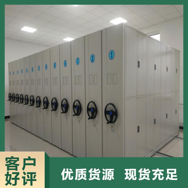 怎么代理【鑫康】电动智能型密集柜