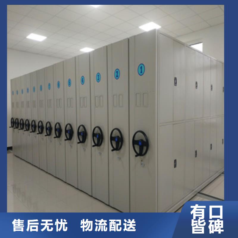 手摇移动密集架-视频-手摇移动密集架(鑫康)覆盖地域山东省德州市平原|禹城|潍坊|泰安|莱芜|青岛|烟台