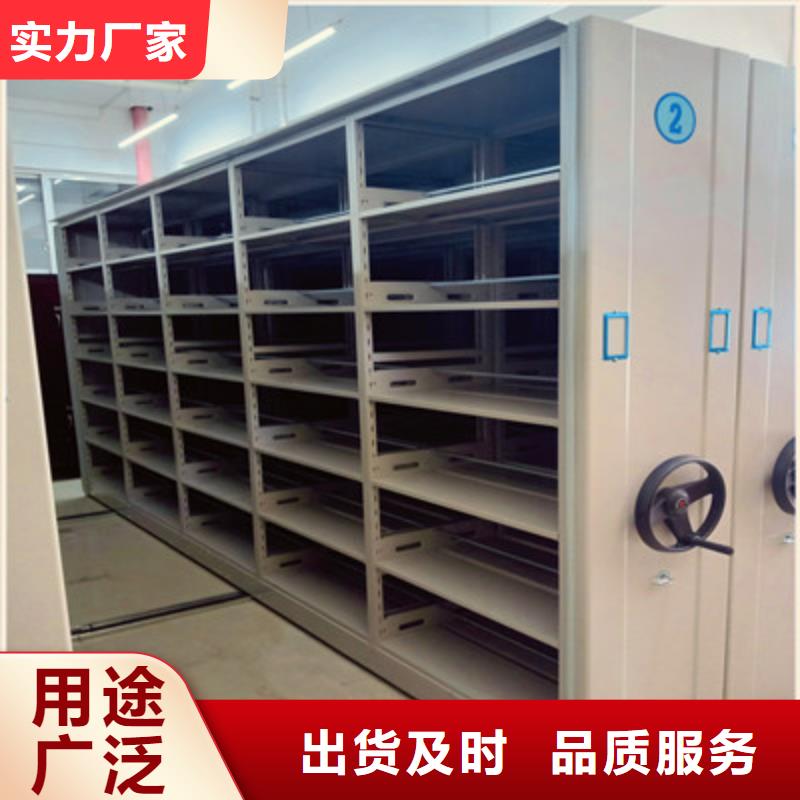 手动密集架-视频-手动密集架|河南省三门峡市|灵宝|湖滨|商丘|平顶山|南阳|洛阳|濮阳|许昌