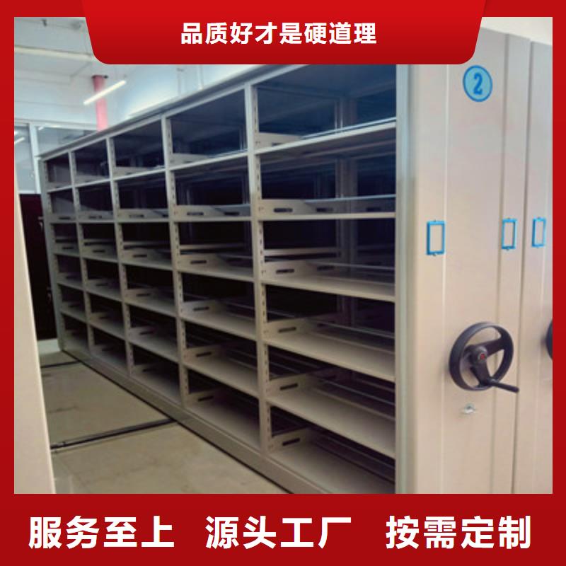 怎么代理【鑫康】电动智能型密集柜