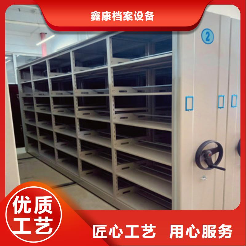 手摇移动密集架-视频-手摇移动密集架(鑫康)覆盖地域山东省德州市平原|禹城|潍坊|泰安|莱芜|青岛|烟台