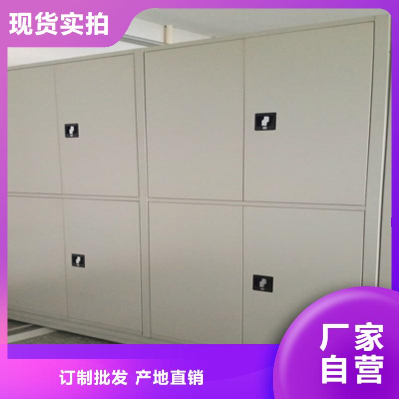 手动密集架-视频-手动密集架-湖北省随州市广水|随县|黄石|武汉|黄冈|恩施|襄阳|荆门(同城)品牌