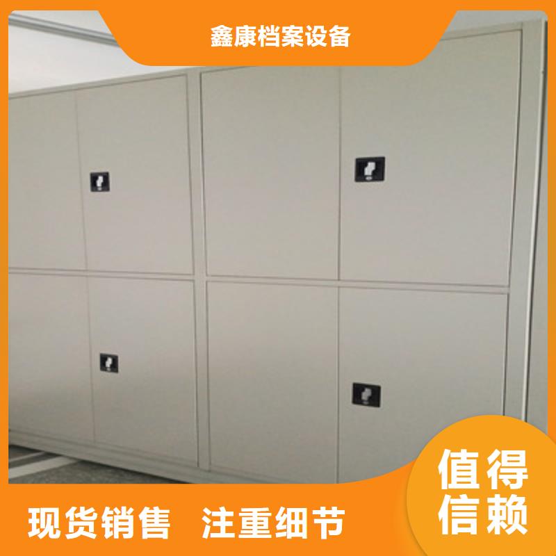 手动密集架-视频-手动密集架|河南省三门峡市|灵宝|湖滨|商丘|平顶山|南阳|洛阳|濮阳|许昌