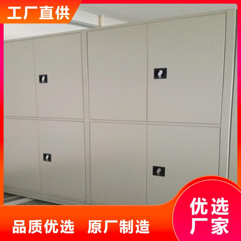 手动密集架-视频-手动密集架-鑫康档案设备(枣庄市分公司)服务区域山亭|薛城|德州|济南|东营|威海