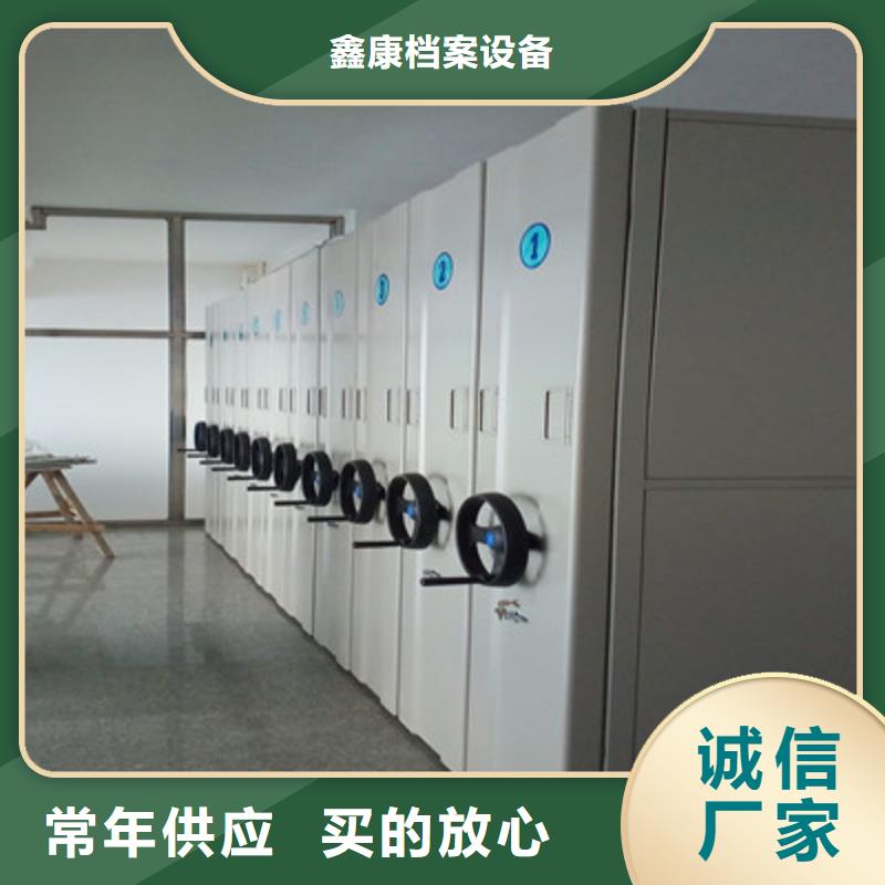 买电脑控制密集架-现货充足有保障