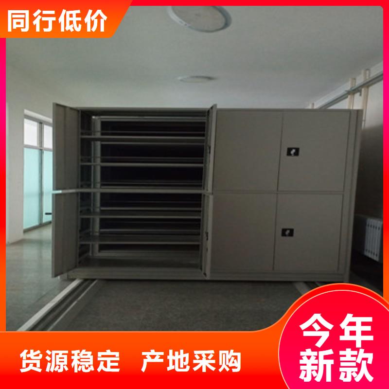 密集手动档案架-视频-密集手动档案架(鑫康)覆盖地域广西省贵港市平南|覃塘|南宁|桂林|百色|柳州|钦州|崇左|防城港
