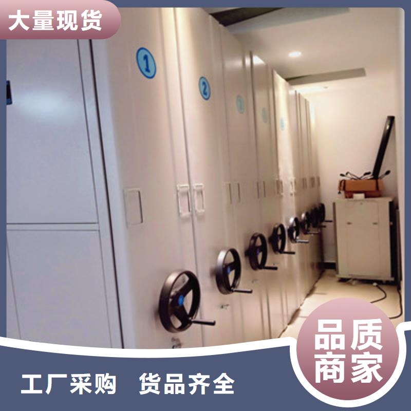 手动密集架-视频-手动密集架|河南省三门峡市|灵宝|湖滨|商丘|平顶山|南阳|洛阳|濮阳|许昌