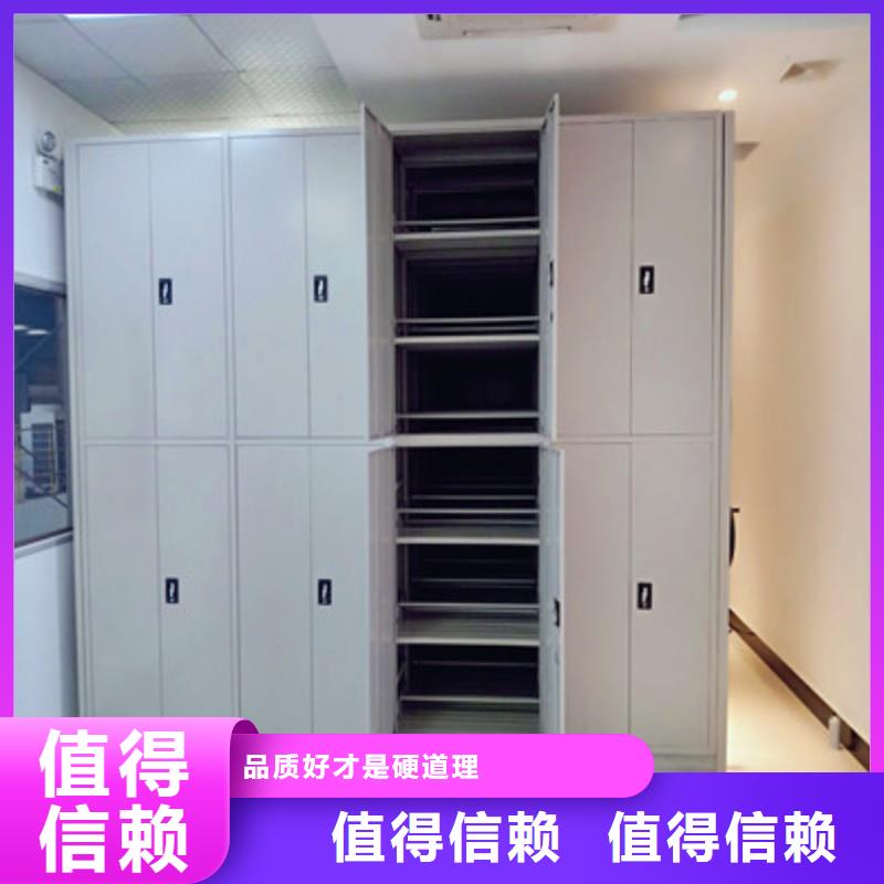 手摇移动密集架-视频-手摇移动密集架(鑫康)覆盖地域山东省德州市平原|禹城|潍坊|泰安|莱芜|青岛|烟台