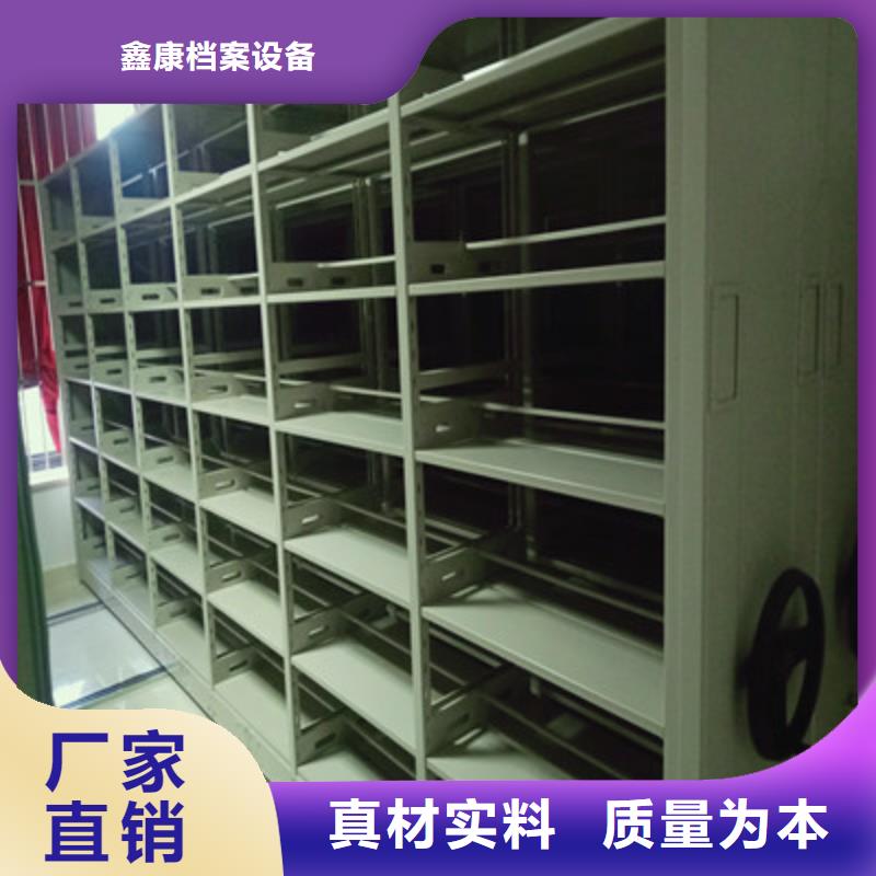 怎么代理【鑫康】电动智能型密集柜