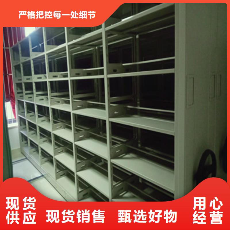 维修电话【鑫康】资料室电动密集柜
