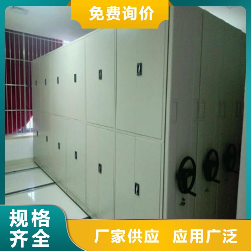 沟通合作【鑫康】手摇式档案密集架