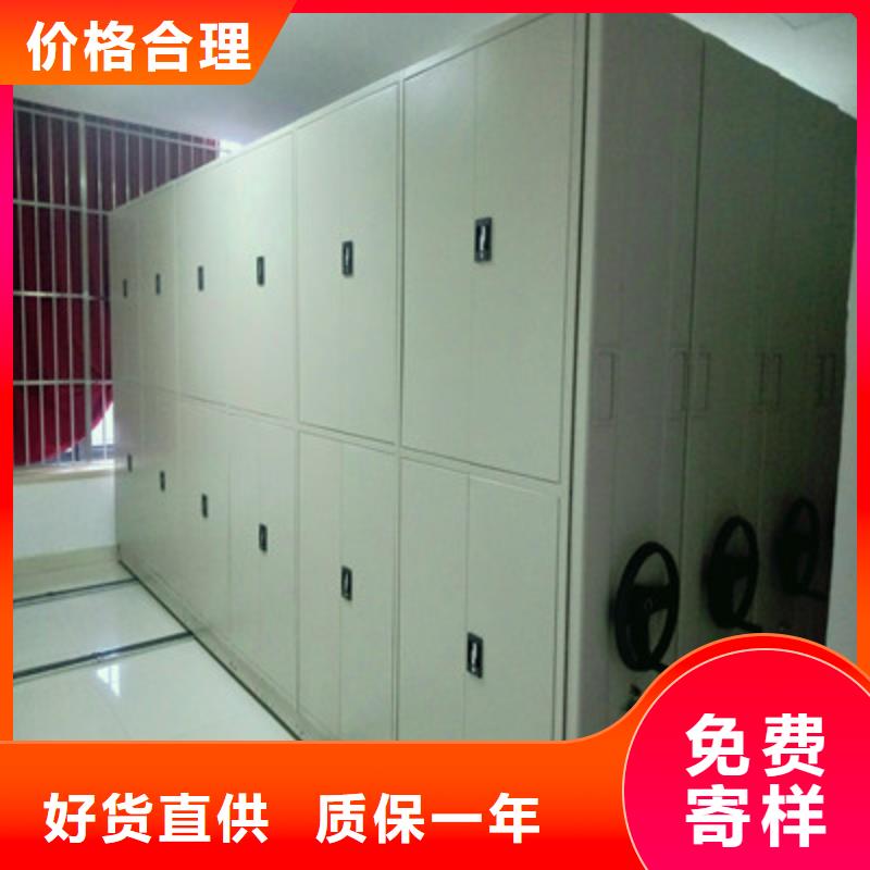 怎么代理【鑫康】电动智能型密集柜