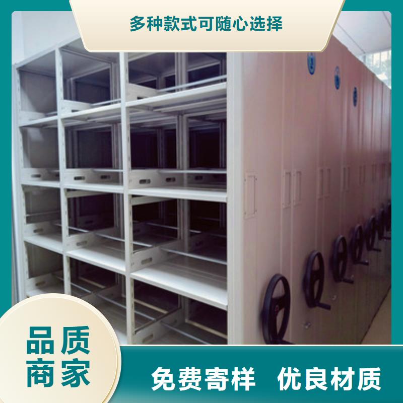怎么代理【鑫康】电动智能型密集柜