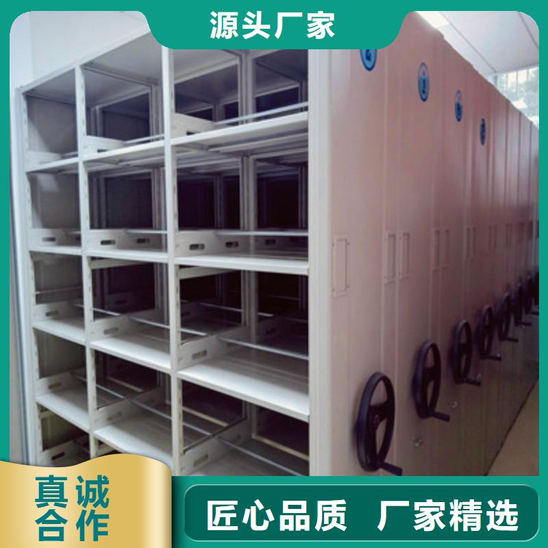 维修电话【鑫康】资料室电动密集柜
