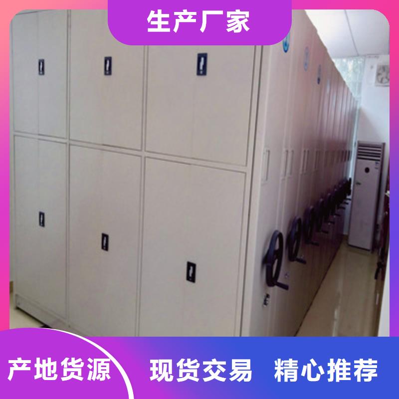 怎么代理【鑫康】电动智能型密集柜