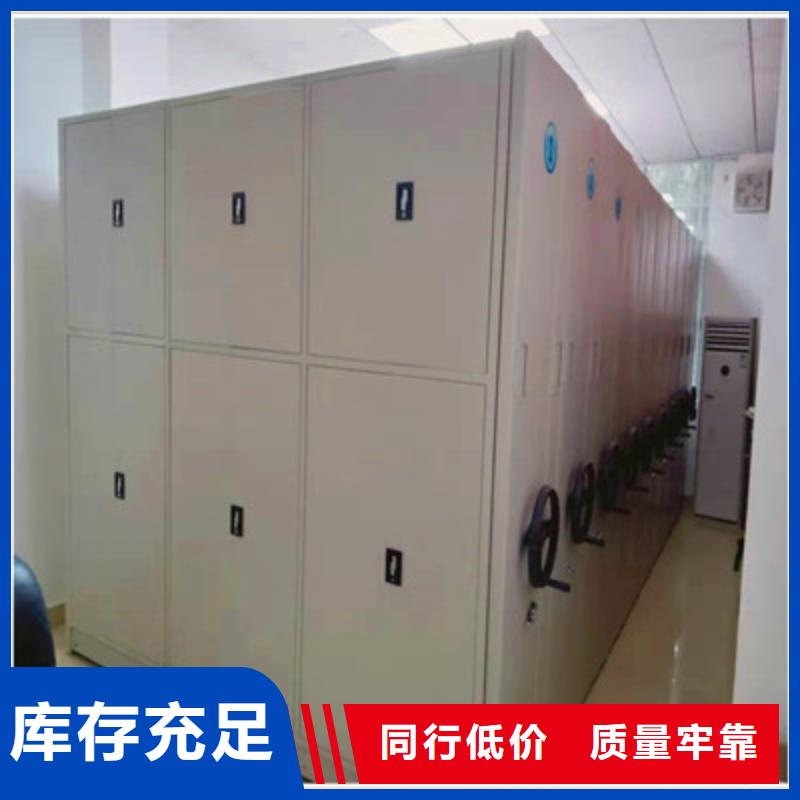 怎么代理【鑫康】电动智能型密集柜