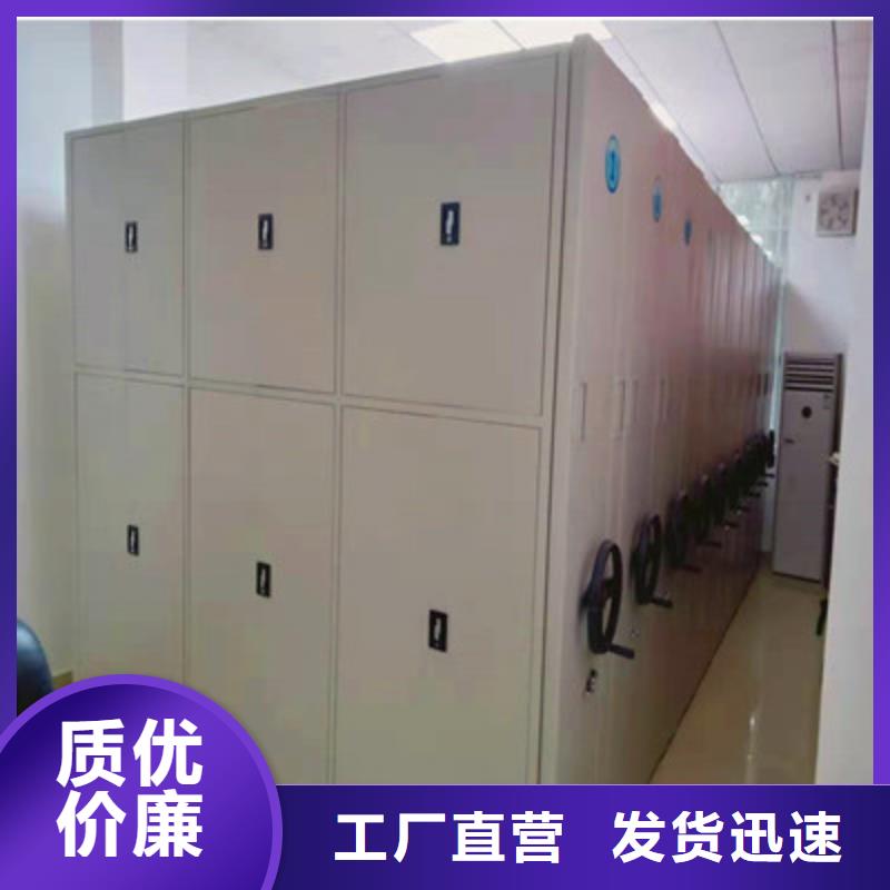 欢迎光临【鑫康】手摇密集型凭证档案架