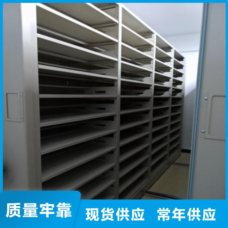 欢迎光临【鑫康】手摇密集型凭证档案架