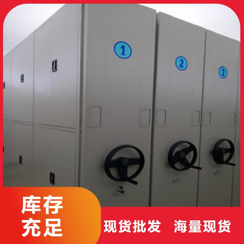 怎么代理【鑫康】电动智能型密集柜
