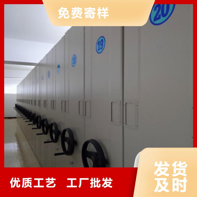 欢迎光临【鑫康】手摇密集型凭证档案架