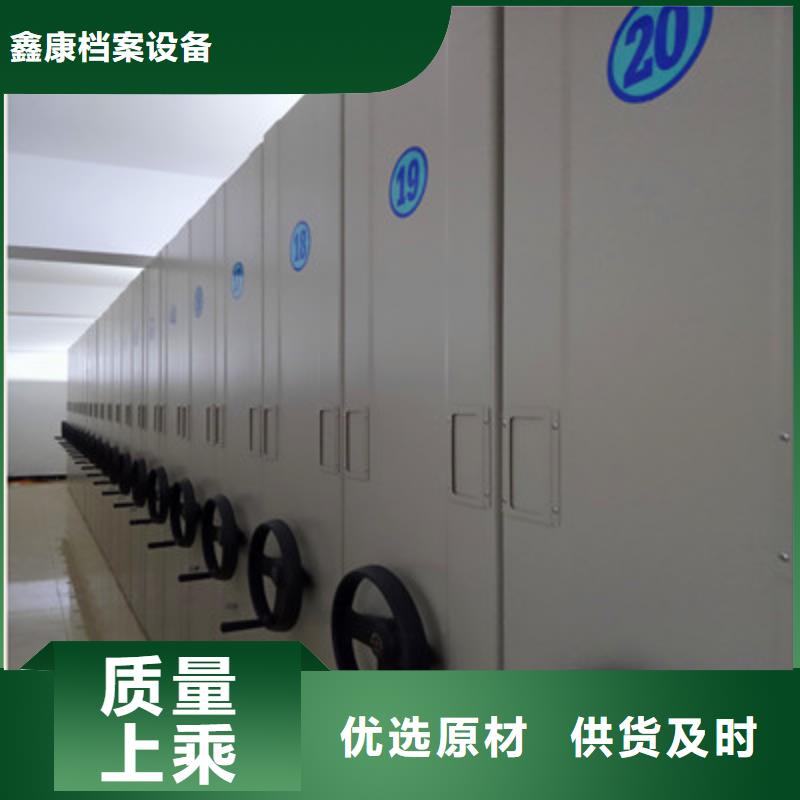 怎么代理【鑫康】电动智能型密集柜