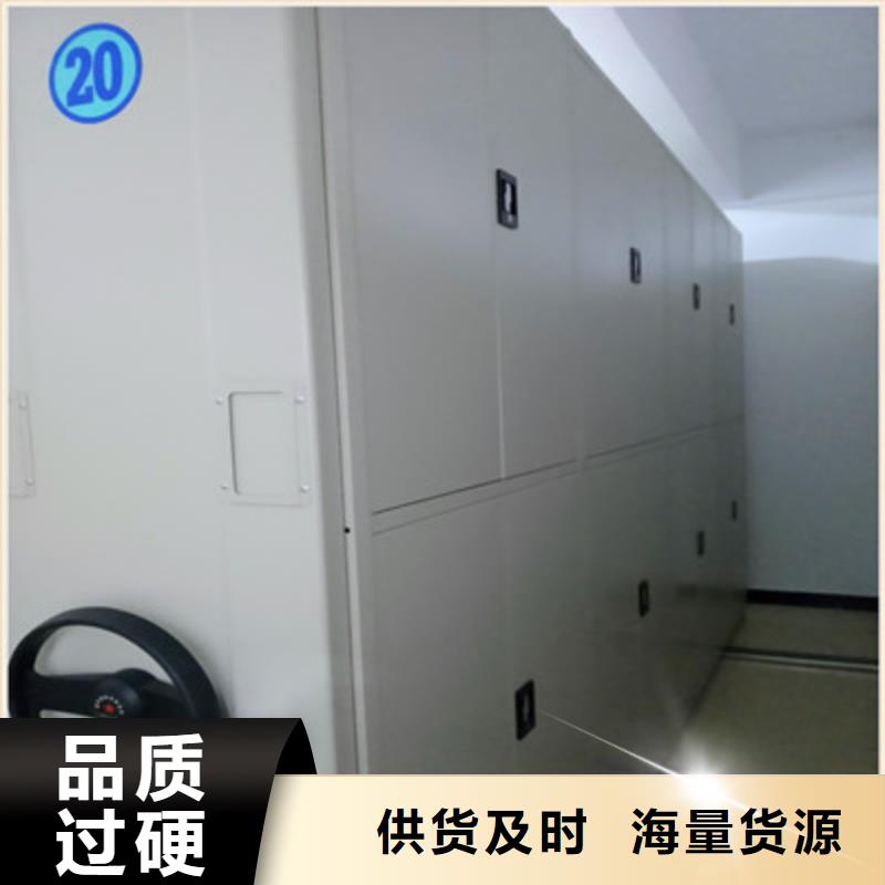 厂家欢迎来电【鑫康】道轨式移动密集架
