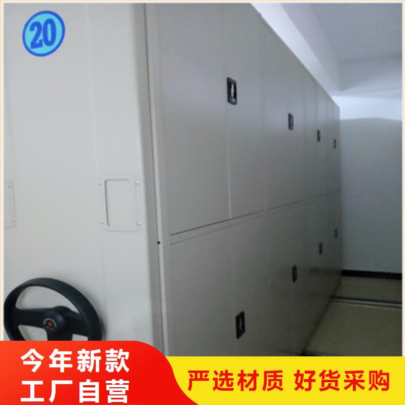 欢迎光临【鑫康】手摇密集型凭证档案架