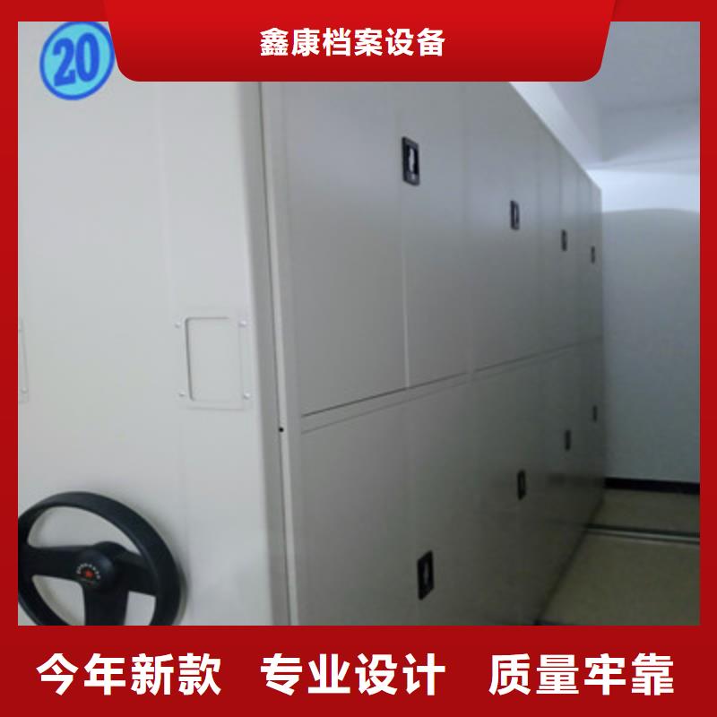 怎么代理【鑫康】电动智能型密集柜