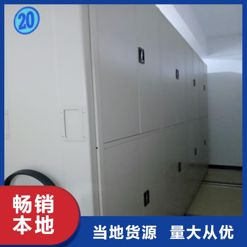 专业生产制造双柱式密集架公司