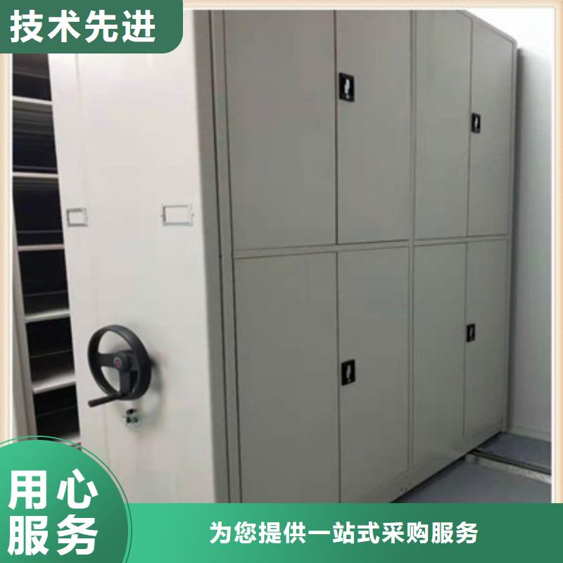 咨询服务【鑫康】资料档案室密集架