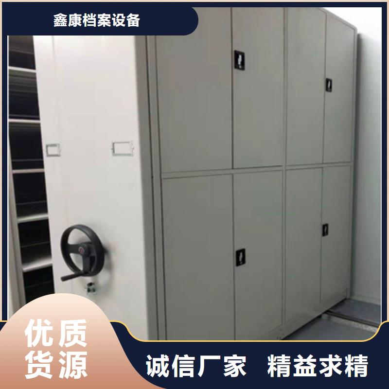 顾客至上【鑫康】密集架