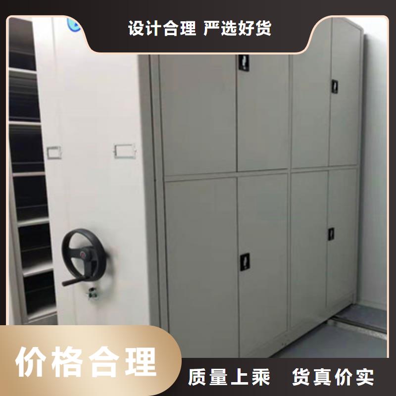 实力工厂【鑫康】档案馆电动密集架