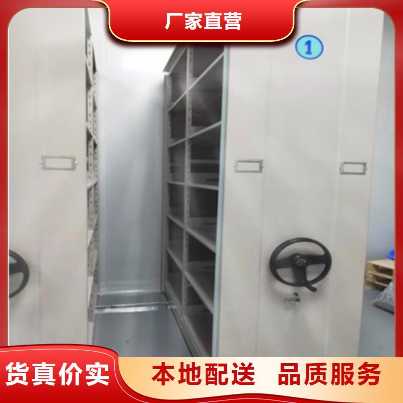 施工队伍【鑫康】财会凭证密集架