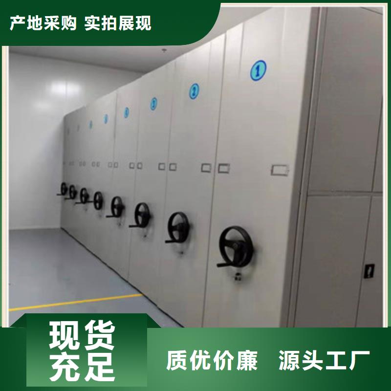 新颖潮流【鑫康】电动档案柜