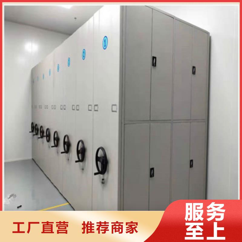 实力供应商【鑫康】档案库房智能密集架
