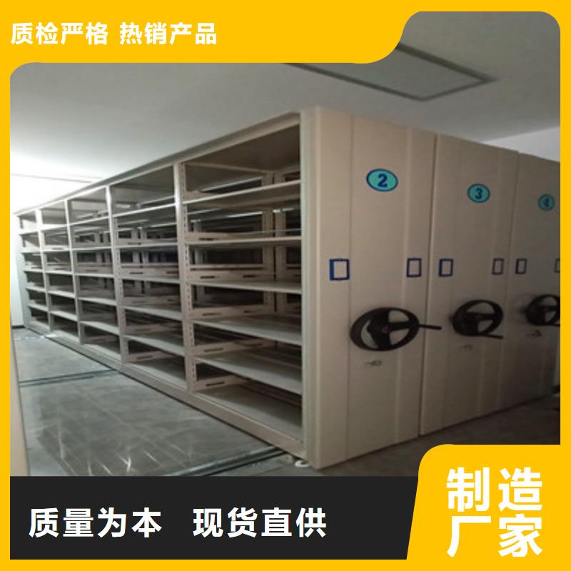 手摇移动密集架-视频-手摇移动密集架|南京市|秦淮|下关|无锡|淮安|徐州|常州|苏州|镇江