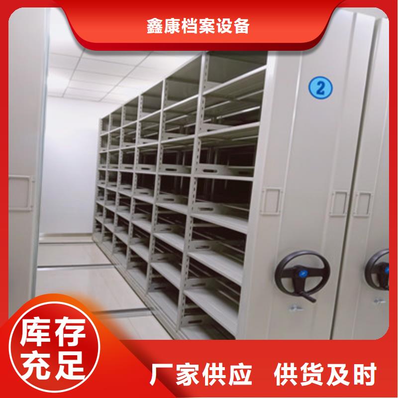 密集手动档案架-视频-密集手动档案架|四川省巴中市|通江|巴州|德阳|遂宁|雅安|攀枝花|阿坝