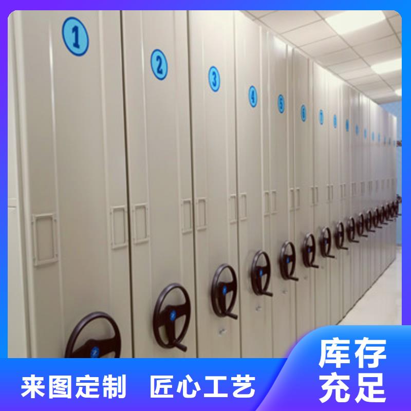 手摇移动密集架-视频-手摇移动密集架|南京市|秦淮|下关|无锡|淮安|徐州|常州|苏州|镇江