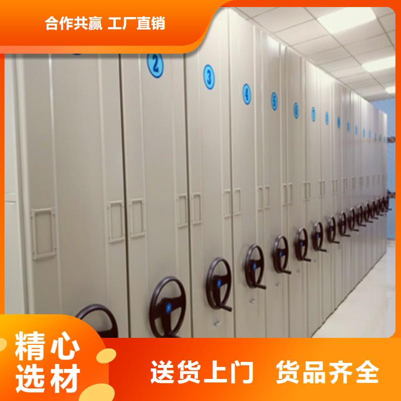 存放档案密集柜制造厂家