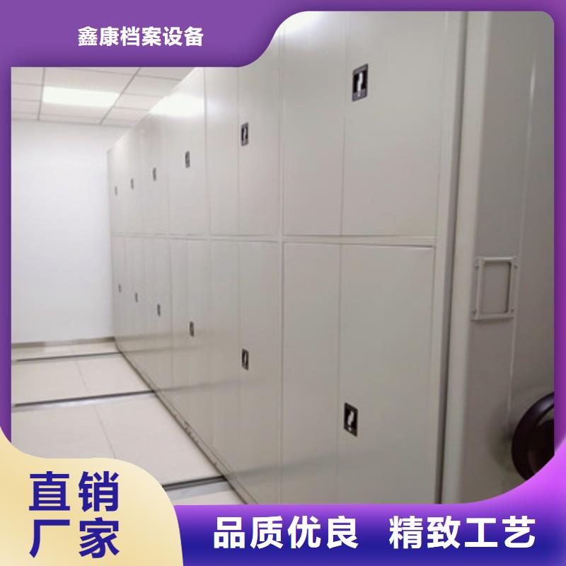 求真务实【鑫康】异型密集柜定做